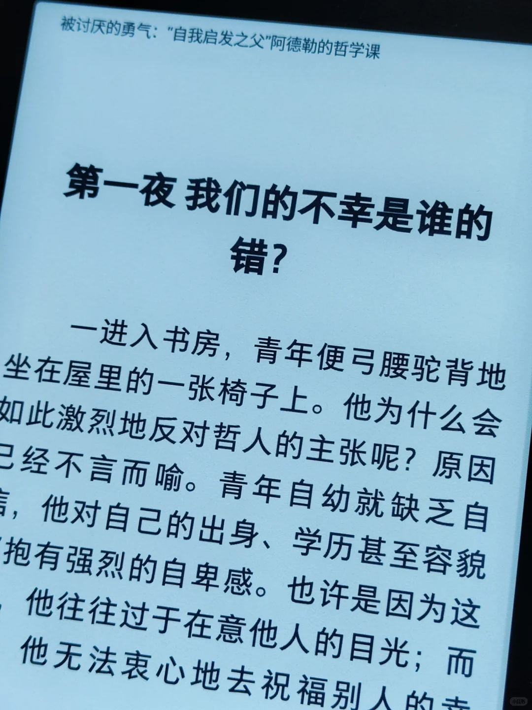 新手第一台入门级电纸书，500价位我觉得行