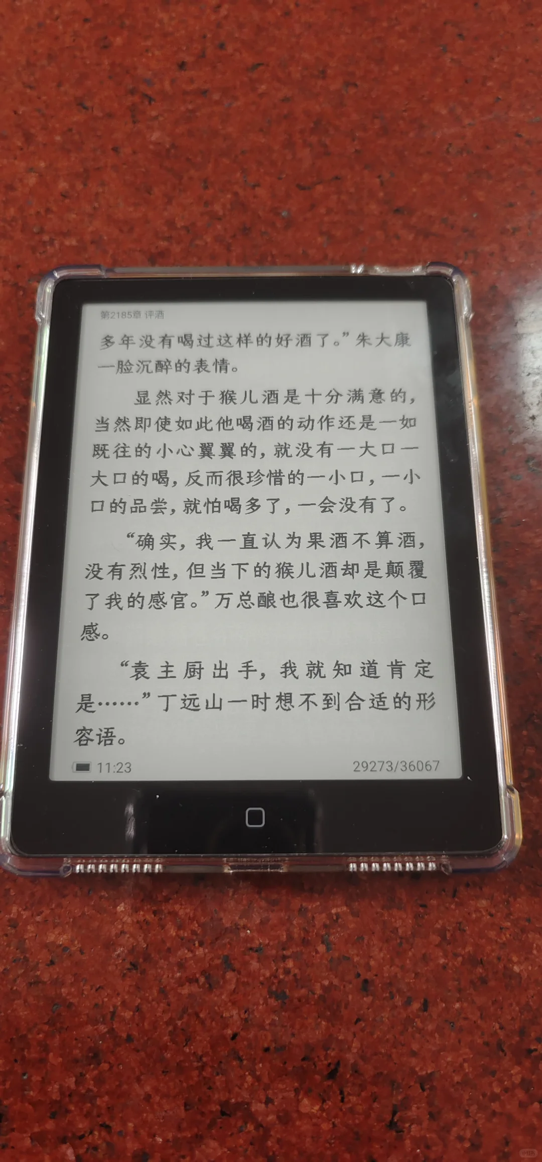 汉王电纸书#世界读书日#我的电子书房