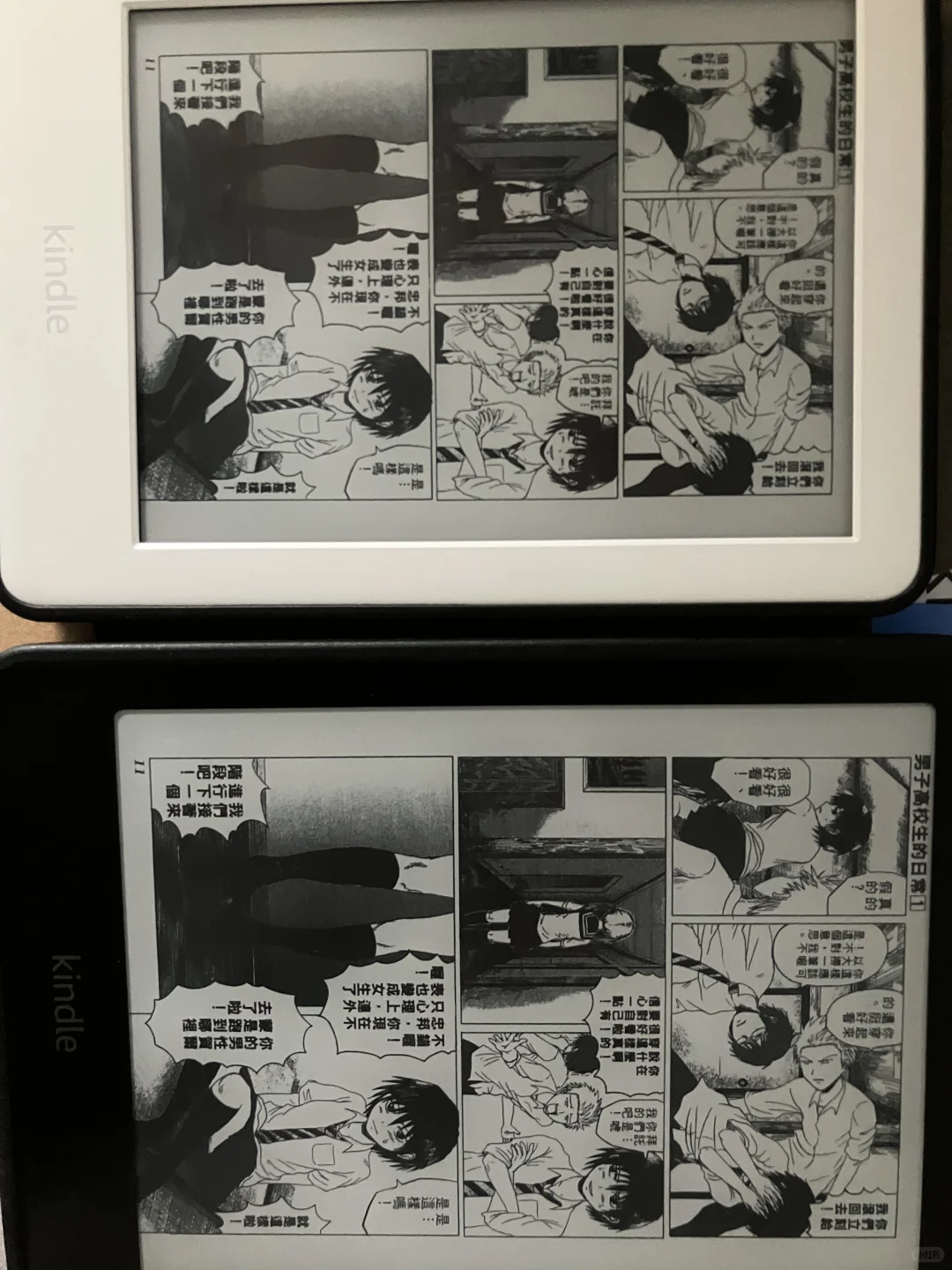 7寸电子书阅读器选择取舍