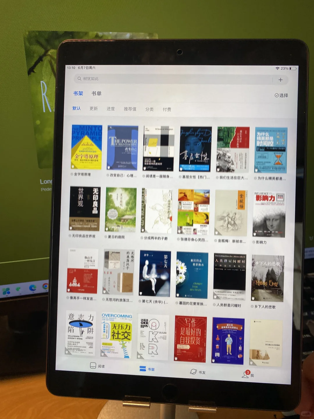 感谢小红书 🥹 ！这款免费读书神器来啦～📚