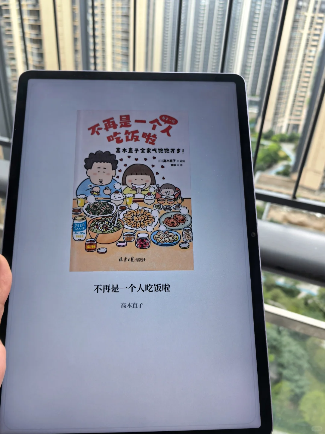 我愿称之为迄今为止最好用的电子书资源之一