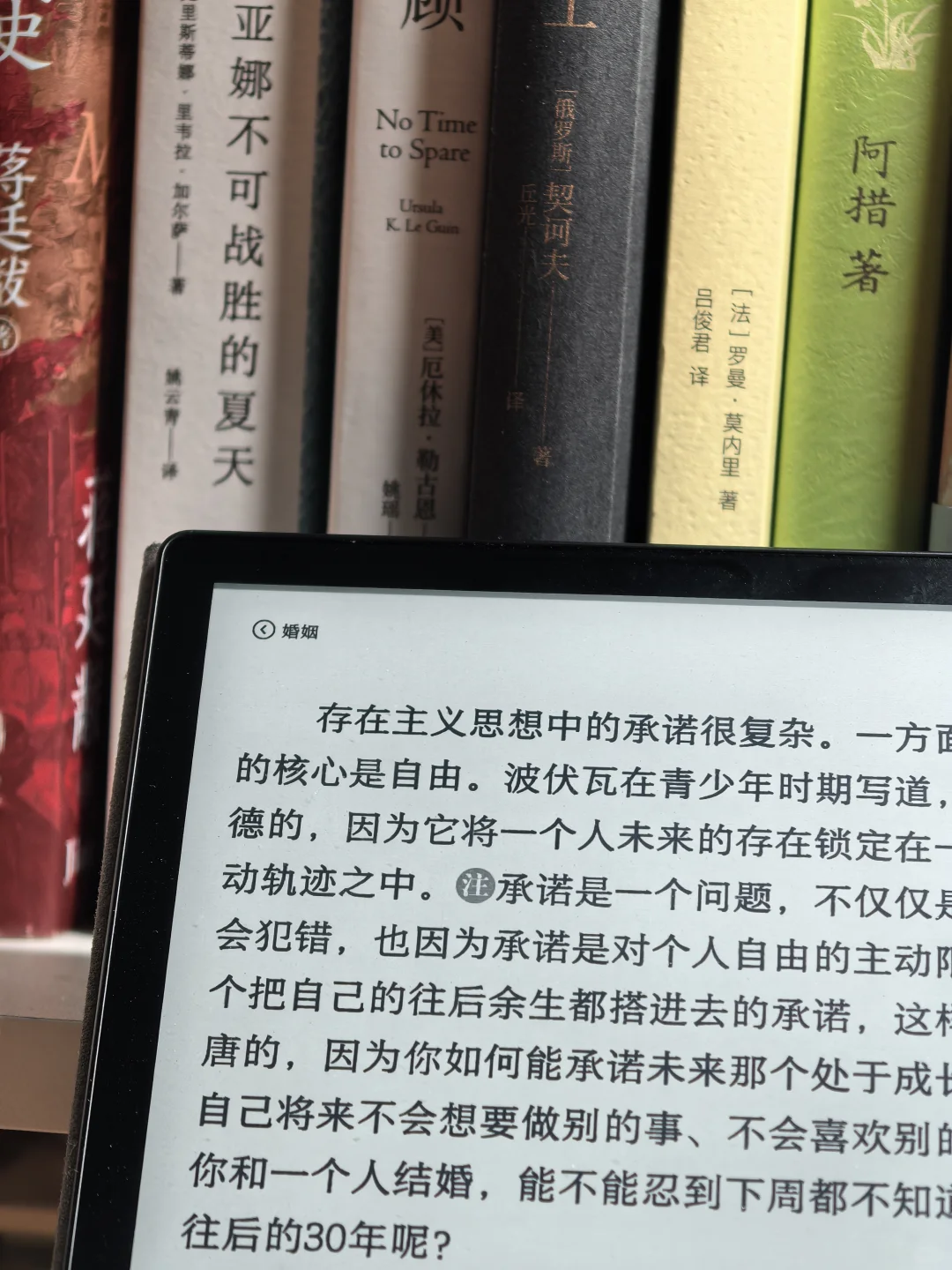 晨读