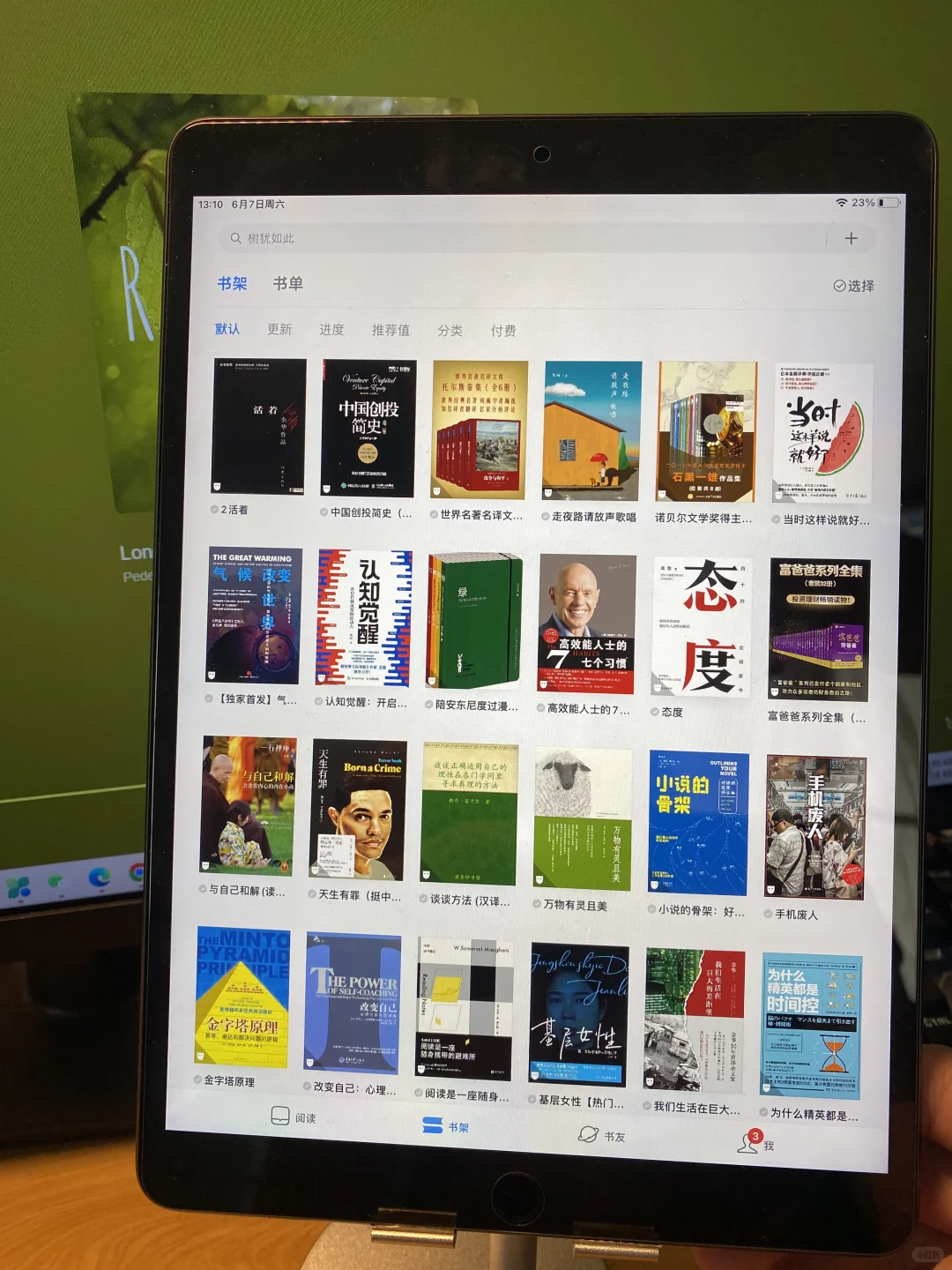 感谢小红书 🥹 ！这款免费读书神器来啦～📚