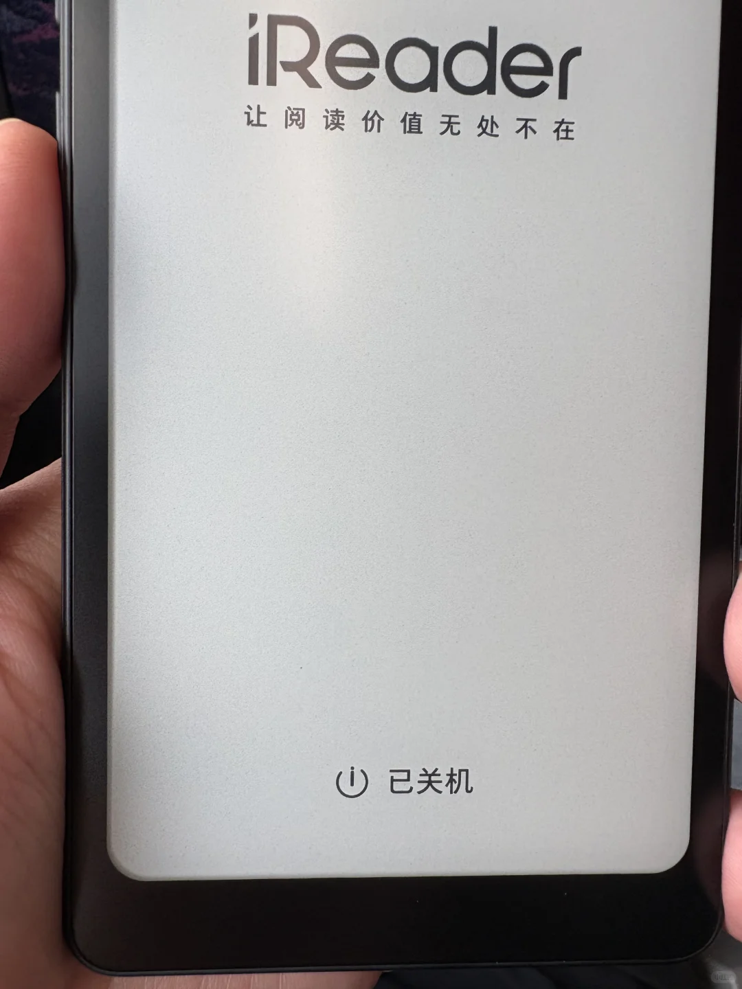 掌阅tango想说爱你不容易!