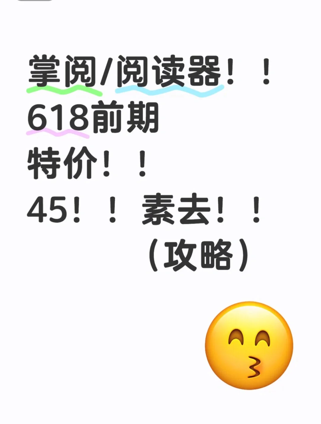 【掌///阅/阅//读//器//】！！素去！！