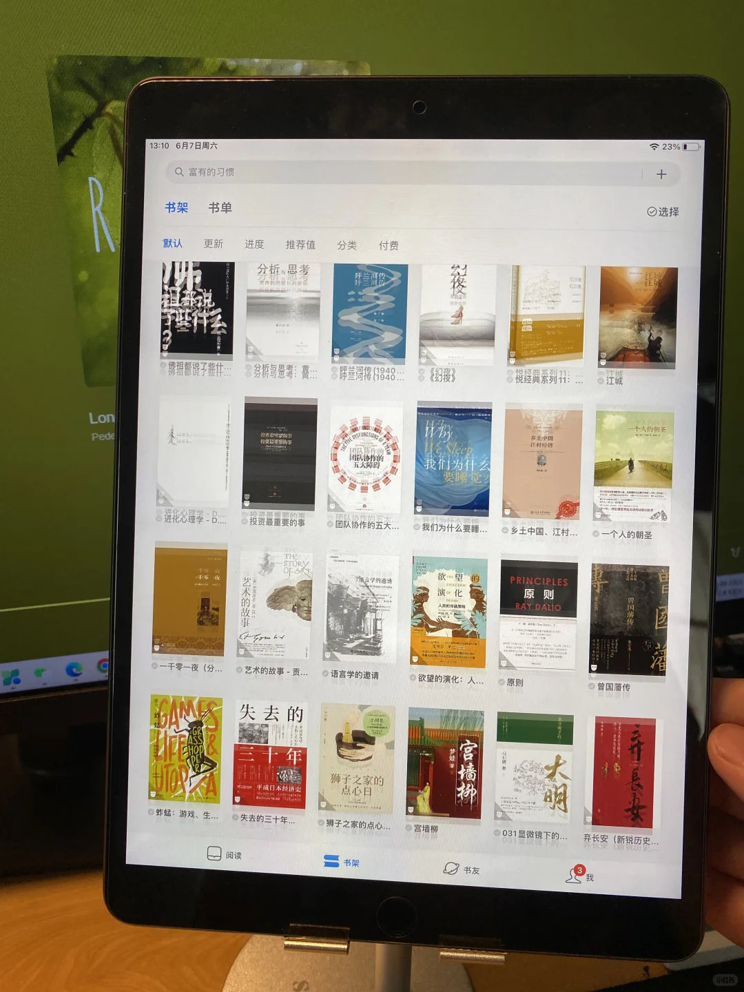 感谢小红书 🥹 ！这款免费读书神器来啦～📚