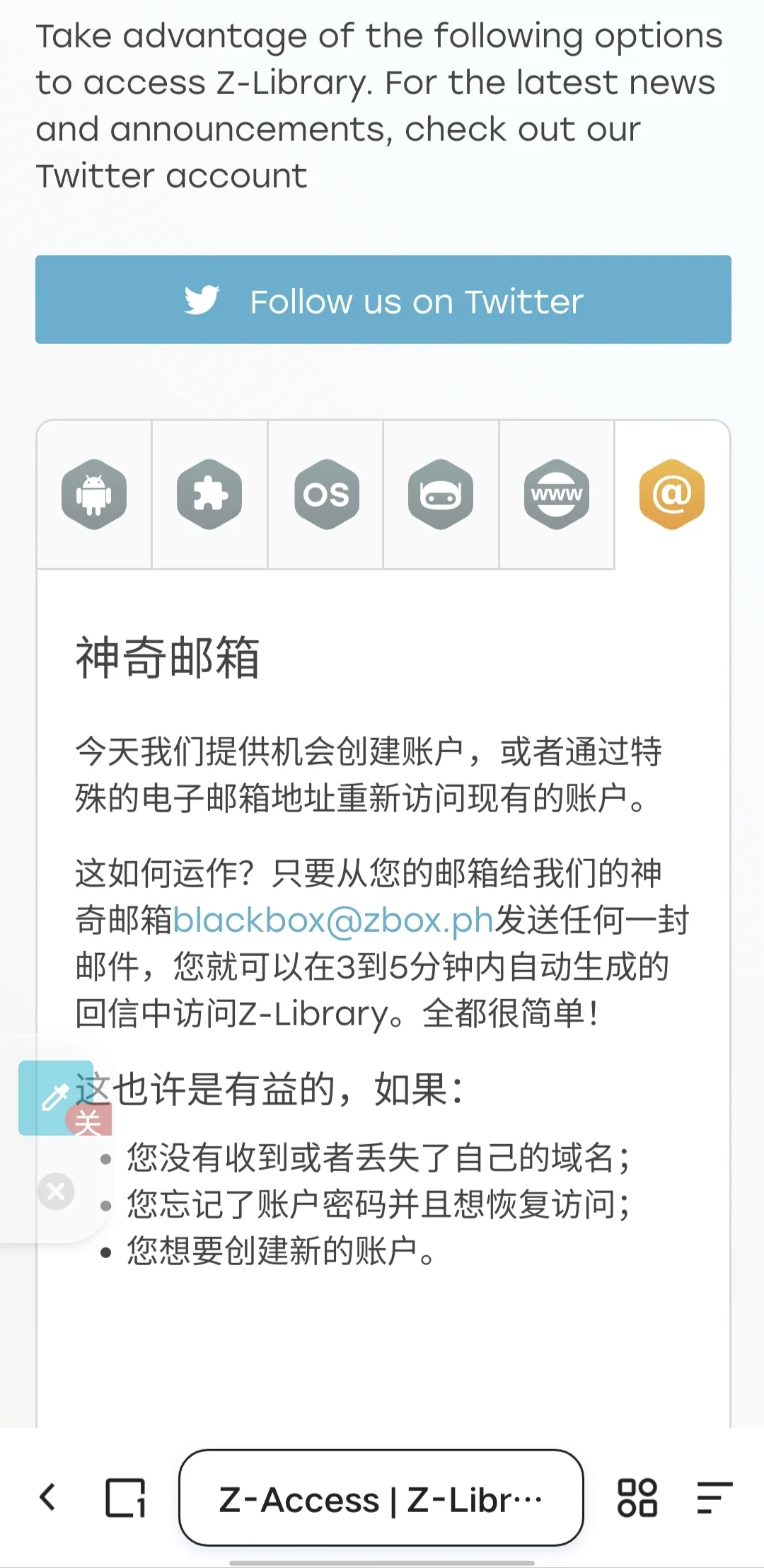 zlibrary 网页与软件版本分享