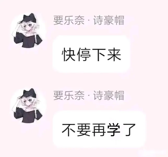 番茄免费小说还是太好用了