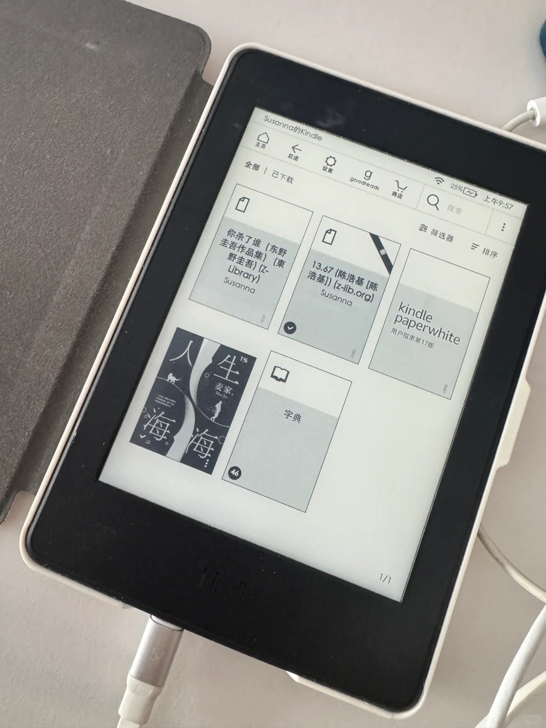 kindle➕zlib🔥不用数据线 就能实现读书自由