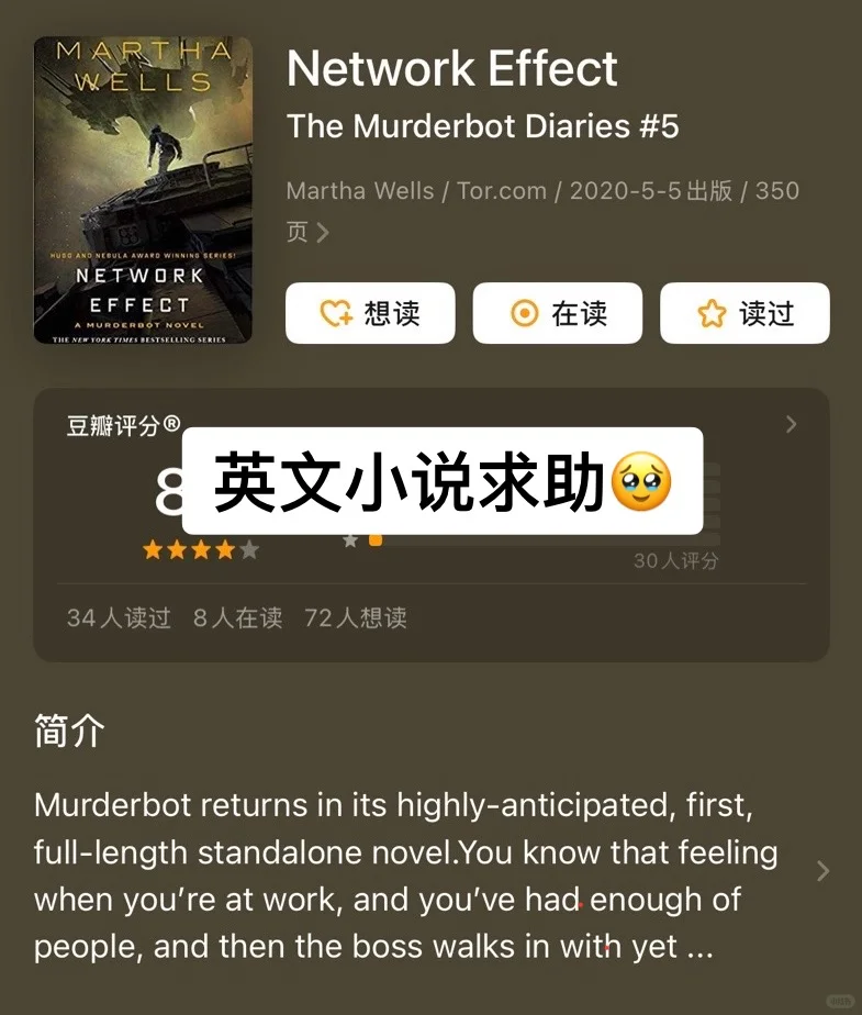 求软科幻文推荐
