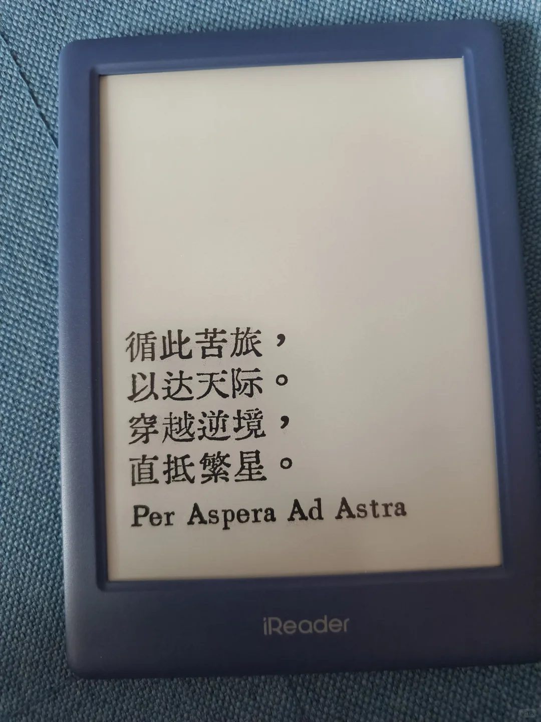 阅读器挑花眼了已经