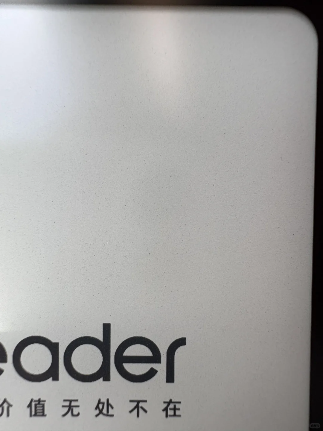 掌阅tango想说爱你不容易!