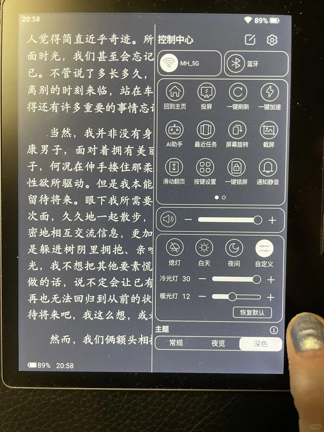 汉王clear7Turbo+新品体验