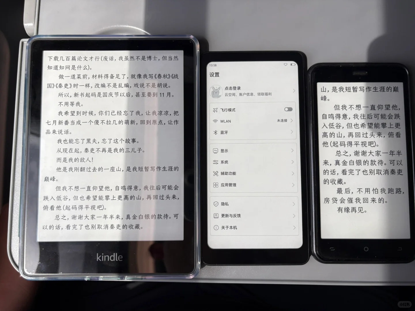 掌阅tango想说爱你不容易!