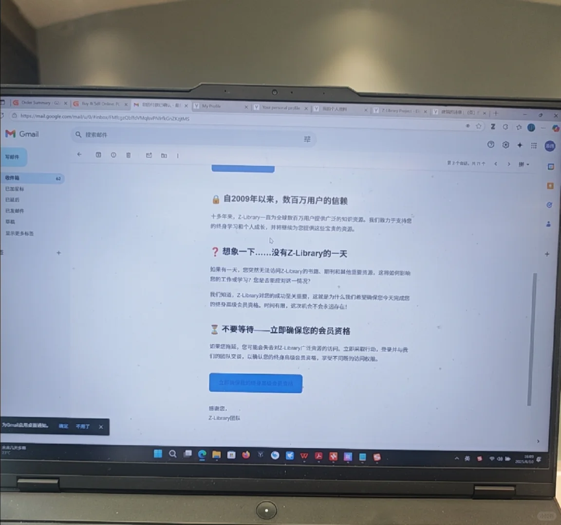 傻了，被假zlib骗了11$…