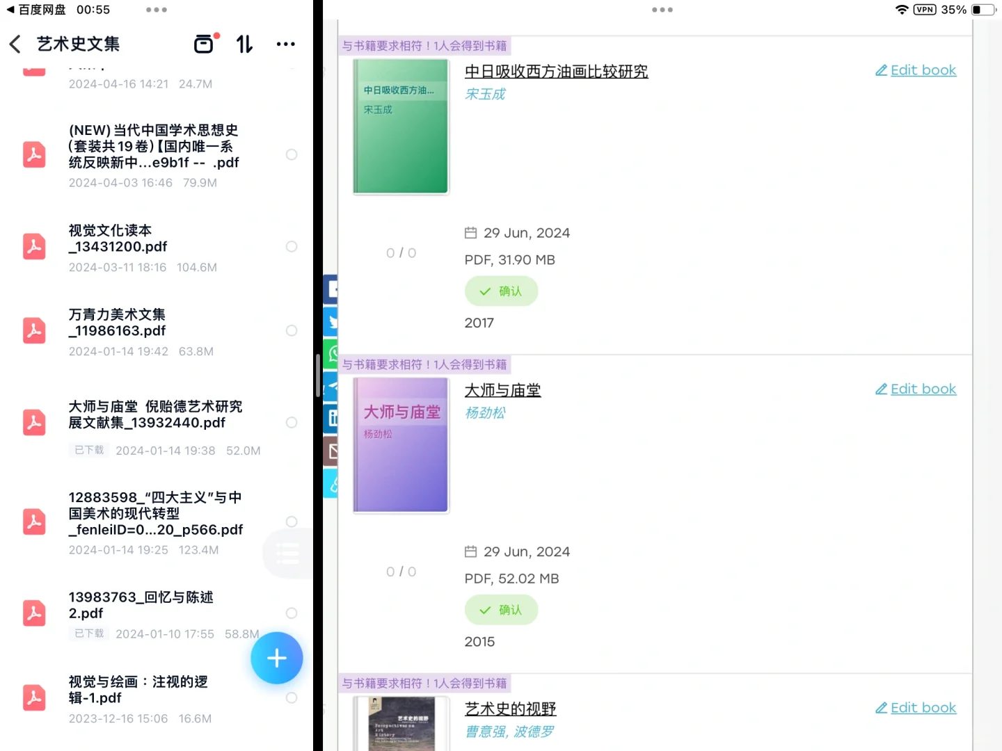 为什么zlibrary有些书目上传显示是这样
