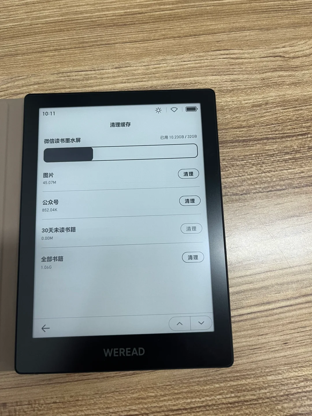 求🥹微信读书阅读器第三代用户有没有