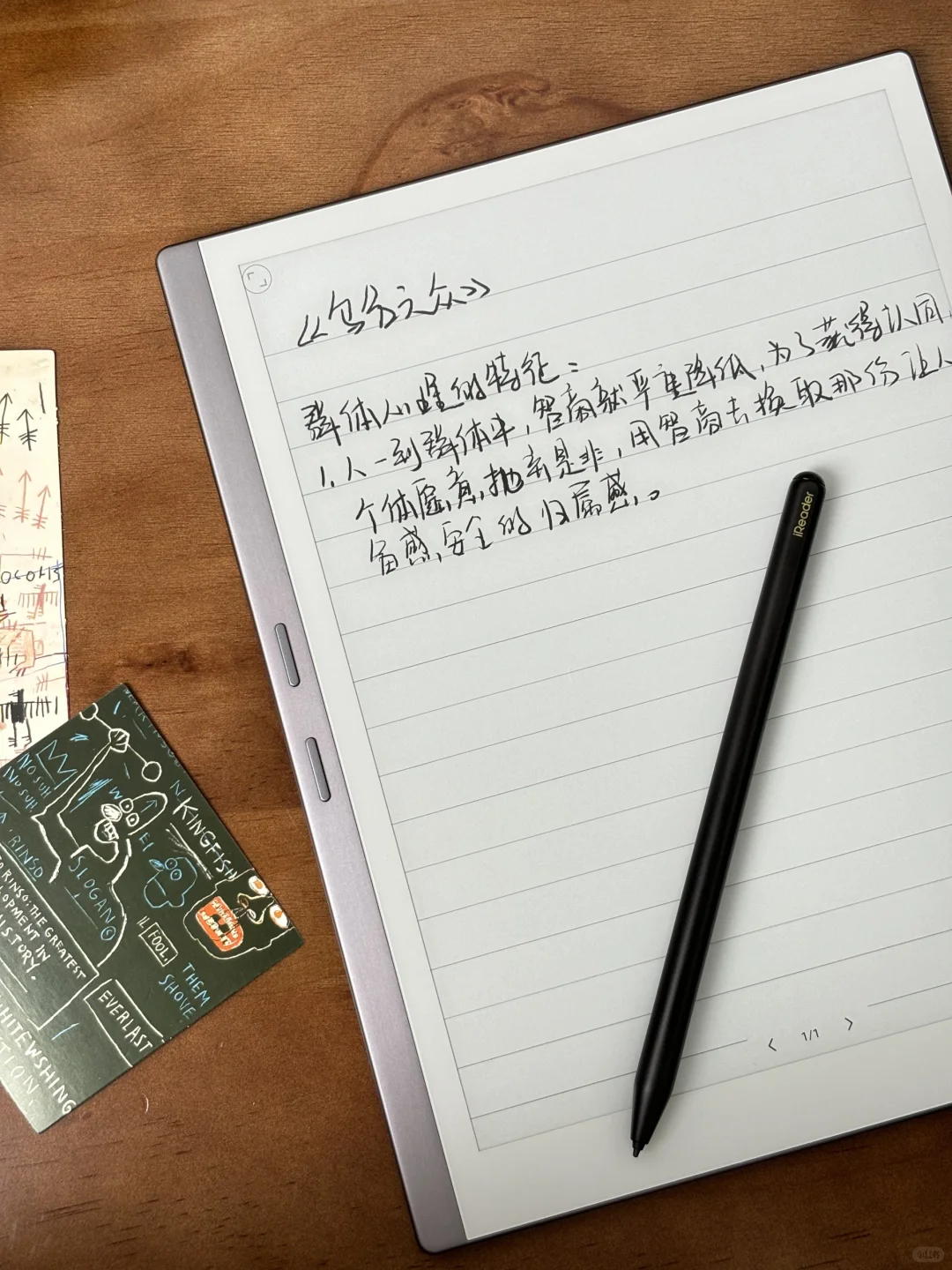 入职掌阅707天📚发现被资本做局了❗