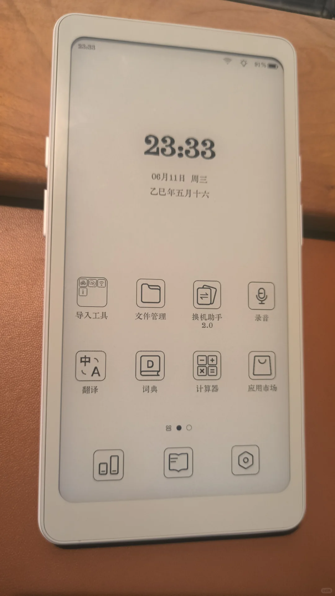 白色tango好貌美