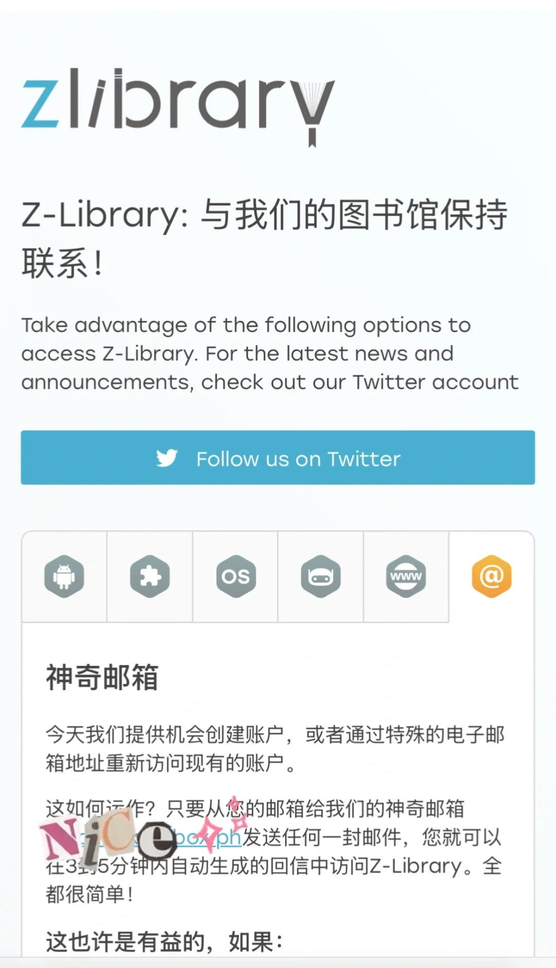 生活 | 终于找到zlib的进入通道了