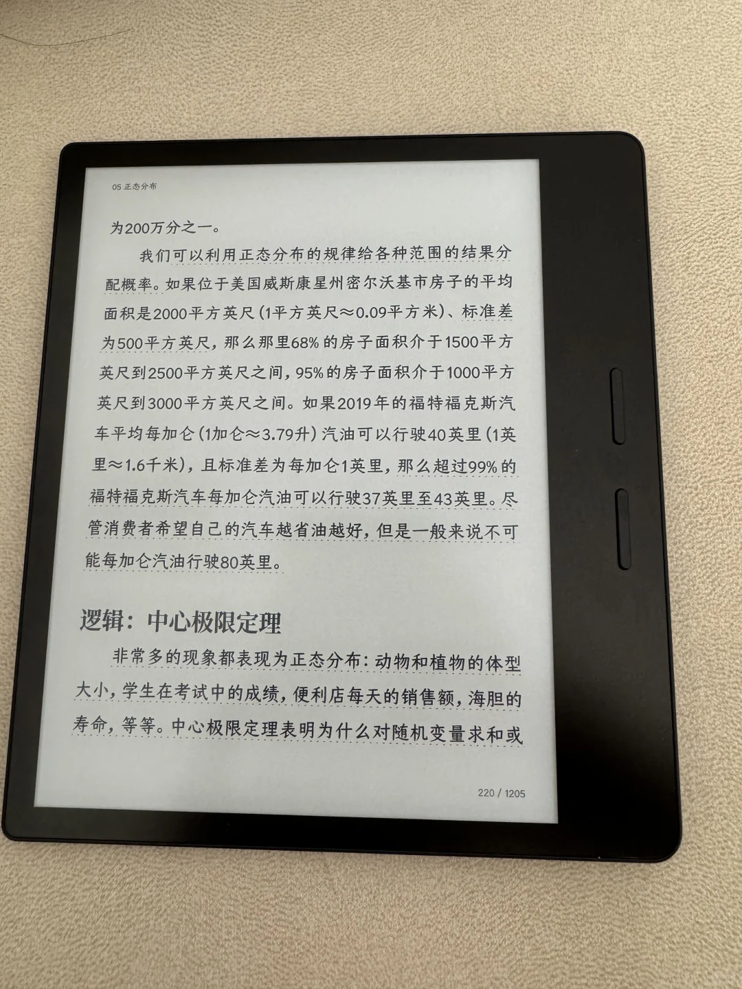 掌阅o4t到啦