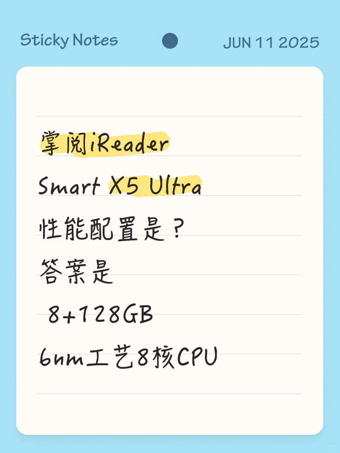 ireader 小游戏来了