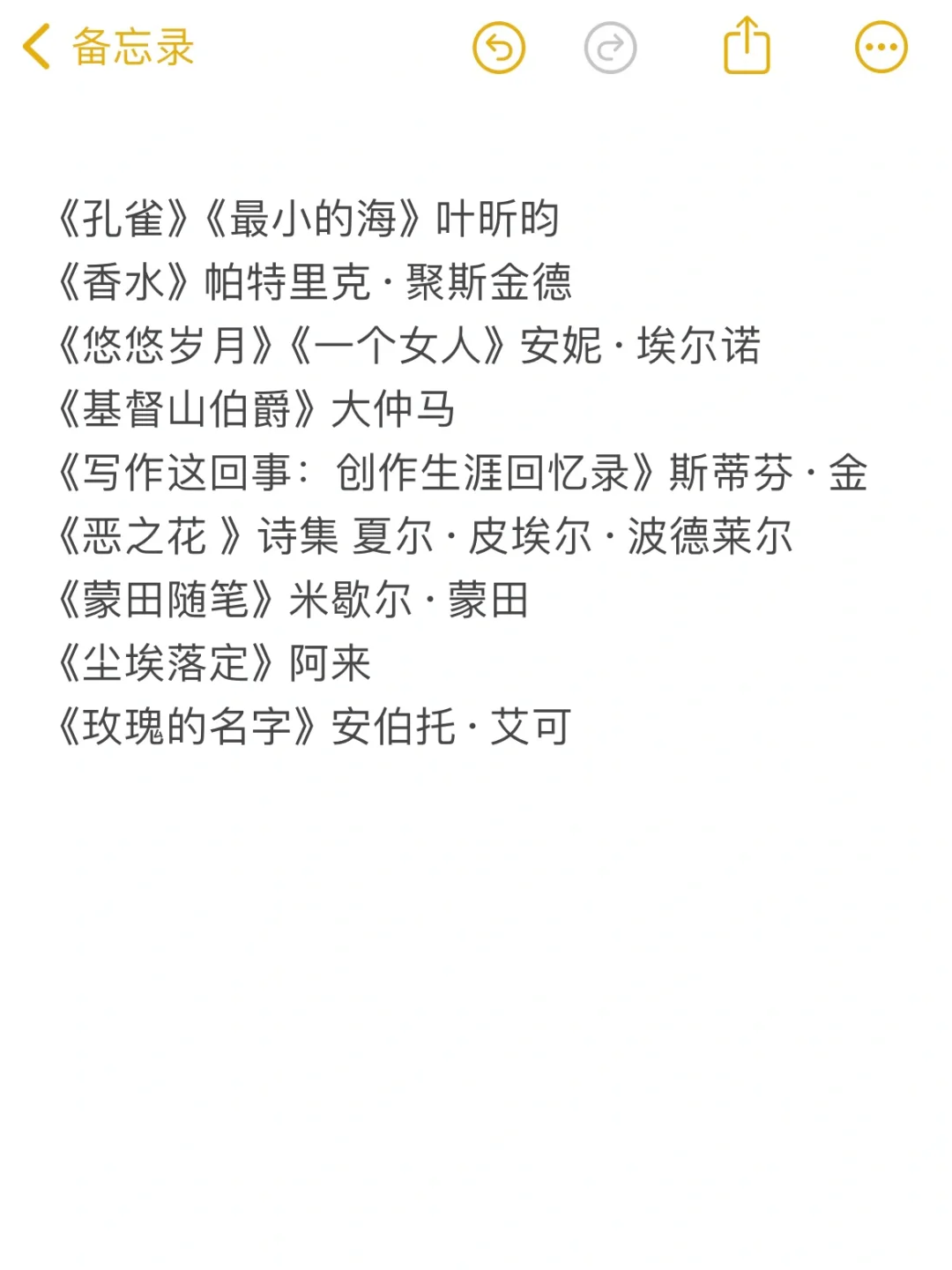 最近一次体会到阅读的意义……