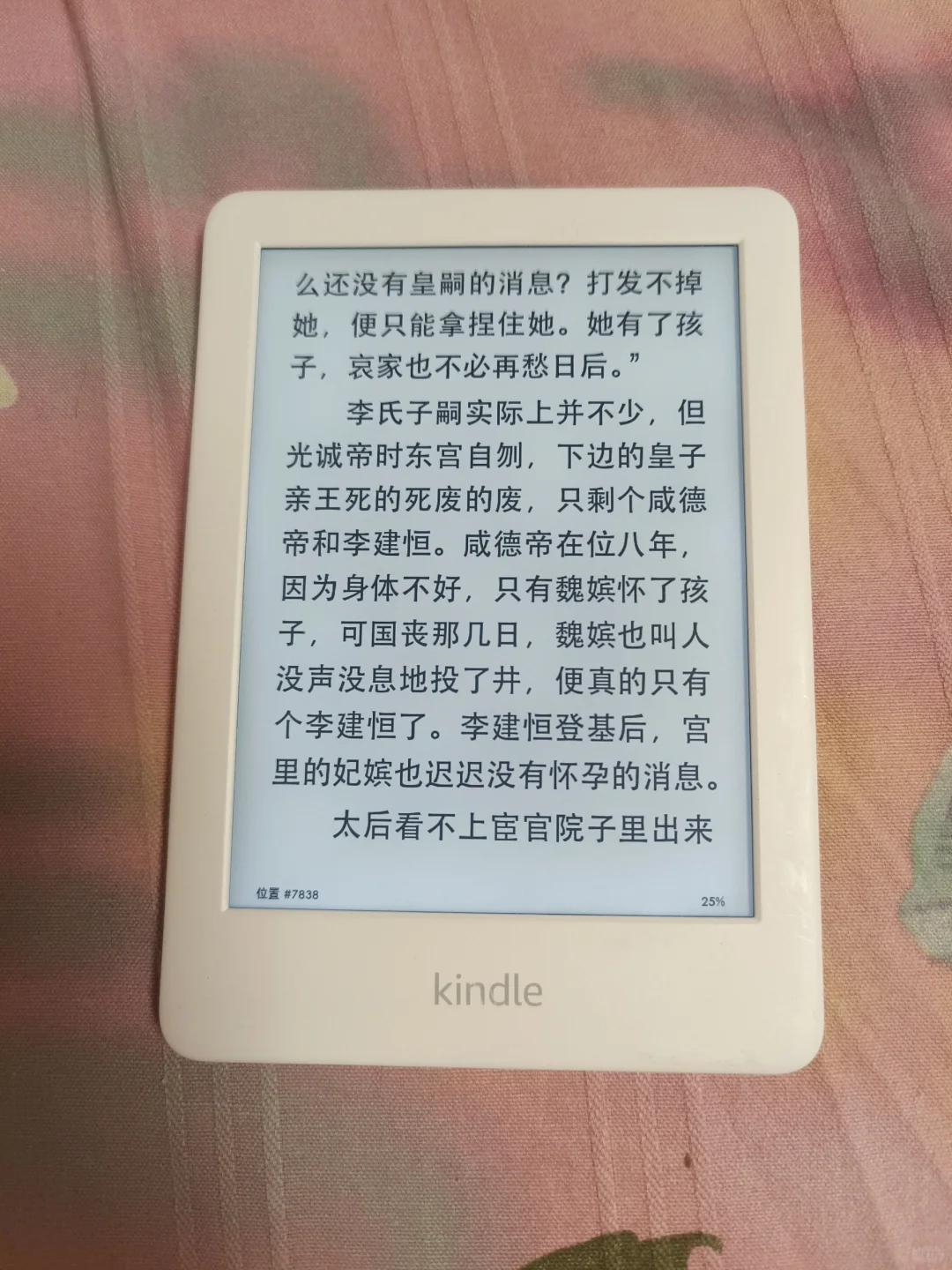 ➗kindle第十代