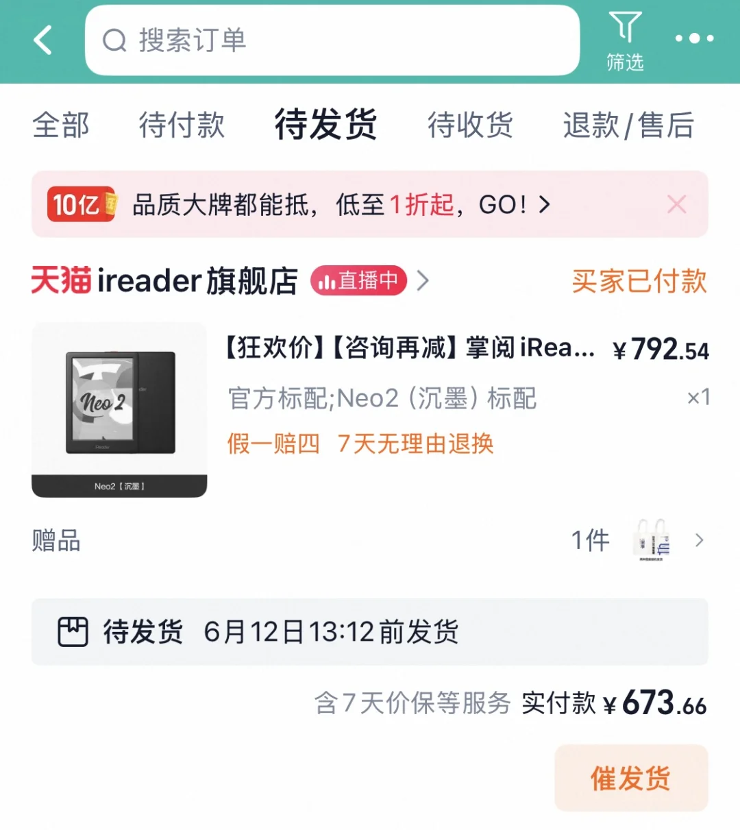 每天都想尽办法哄自己开心