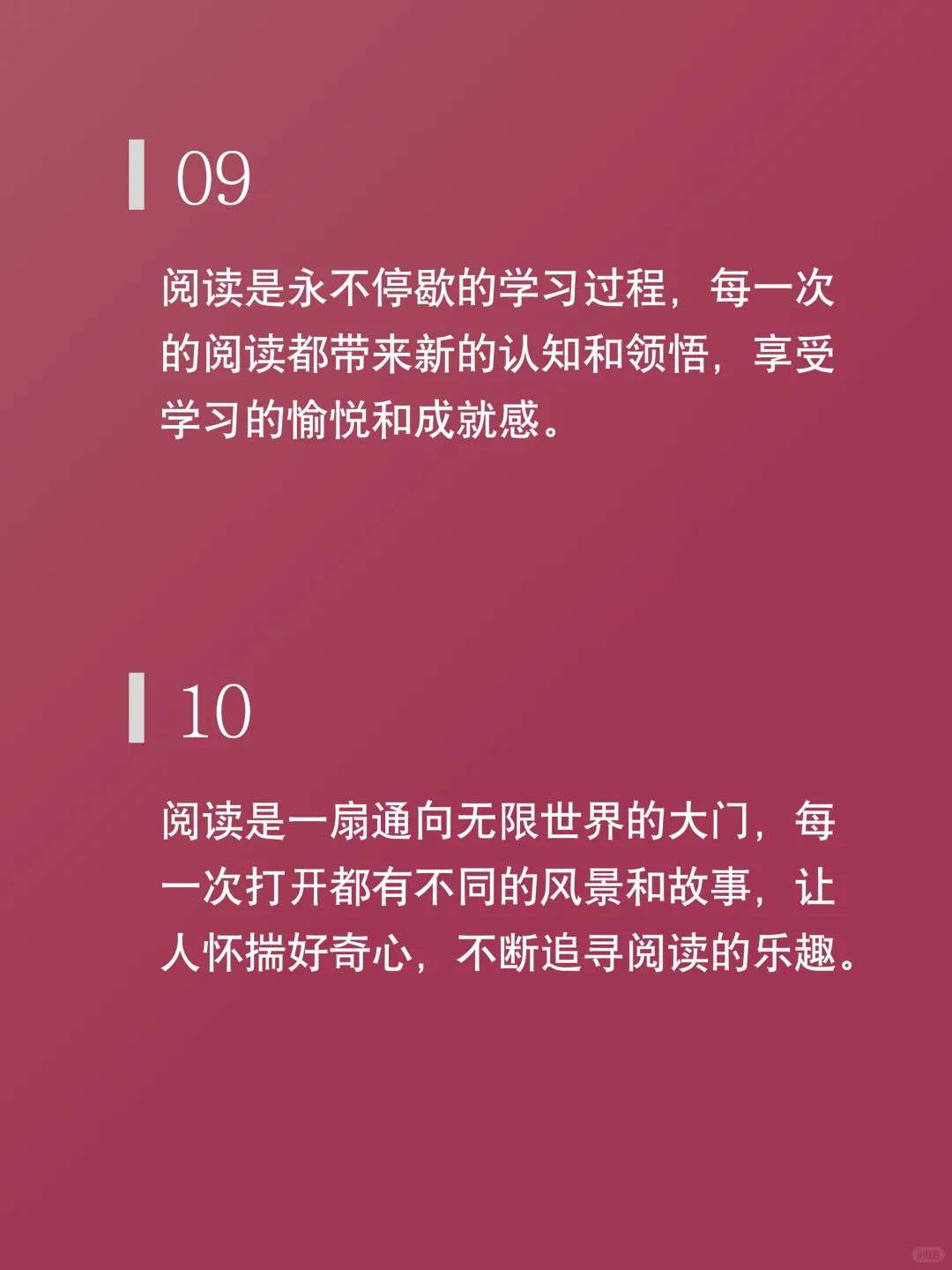 如何描写阅读的乐趣