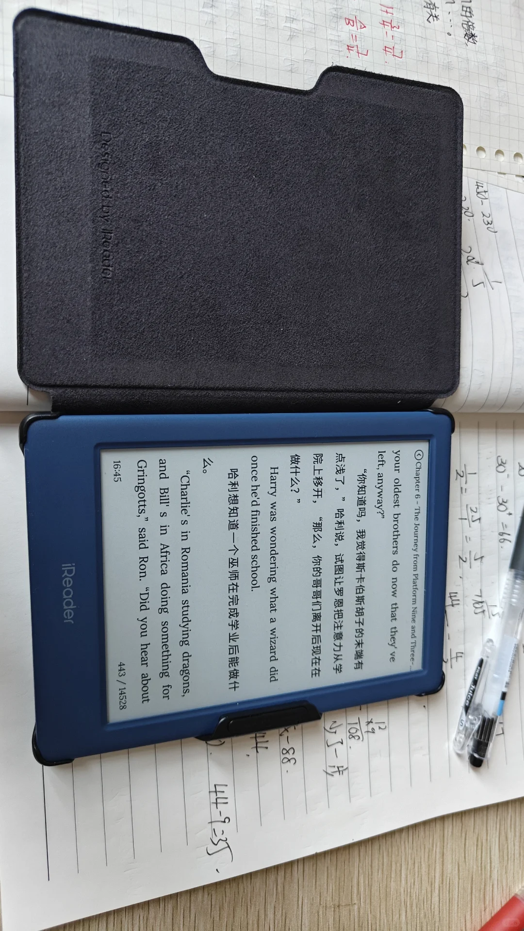 iReader neo2使用体验
