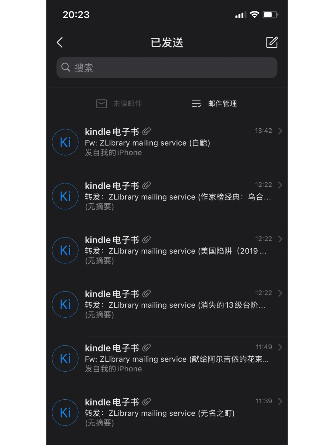 这是不是最简单的Kindle传书方法！？
