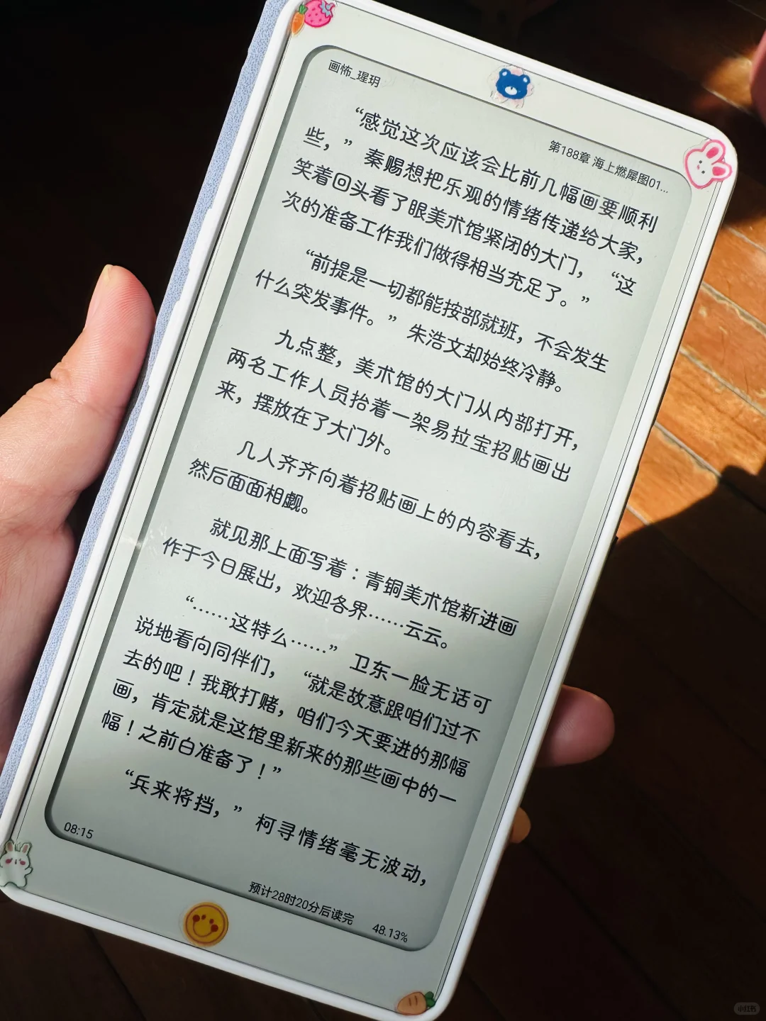 tango到啦