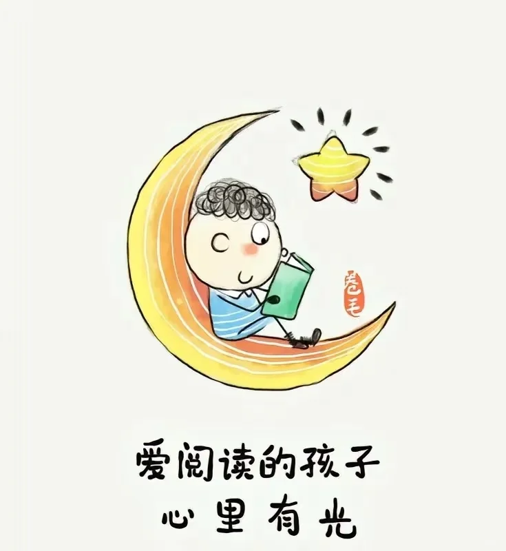 在阅读与写作中找到心灵的宁静