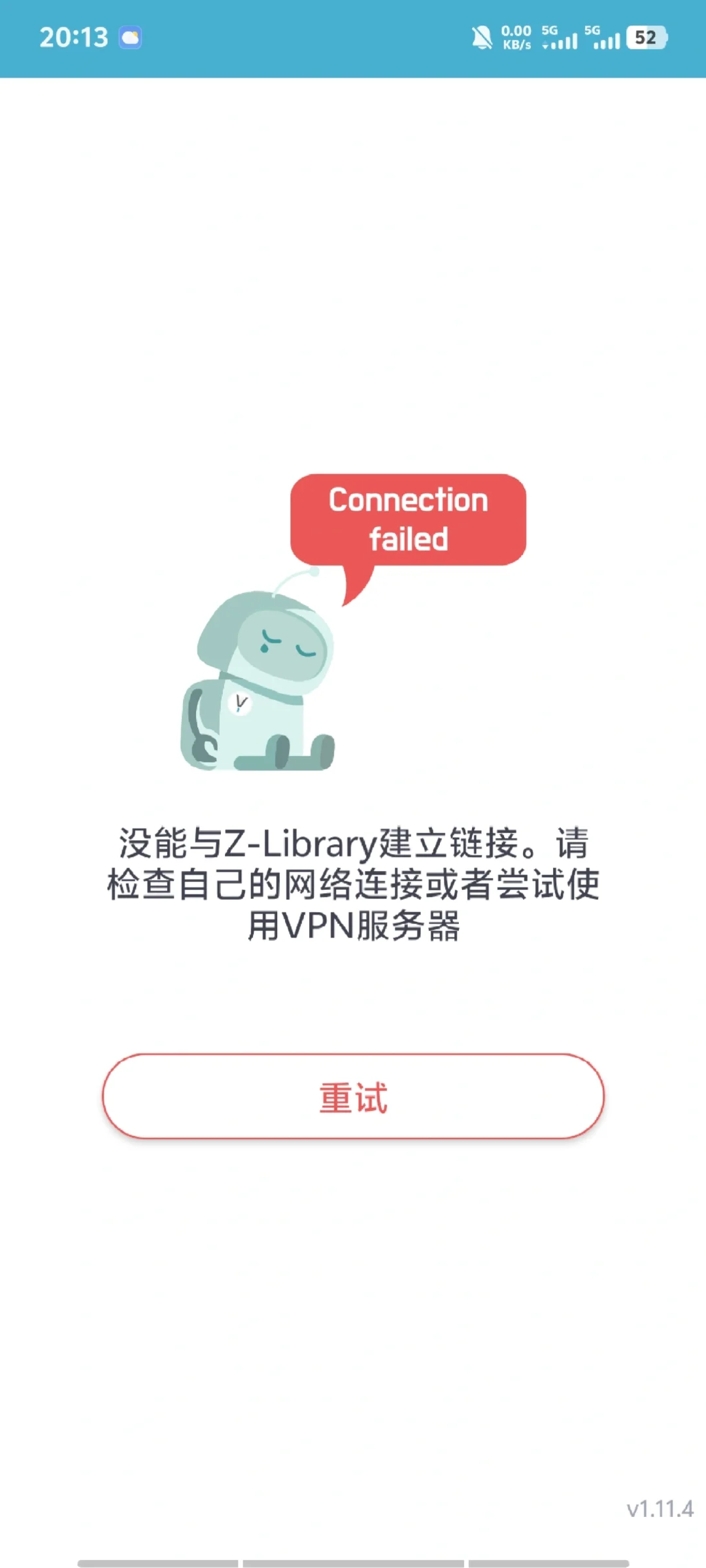 zlib这是怎么了