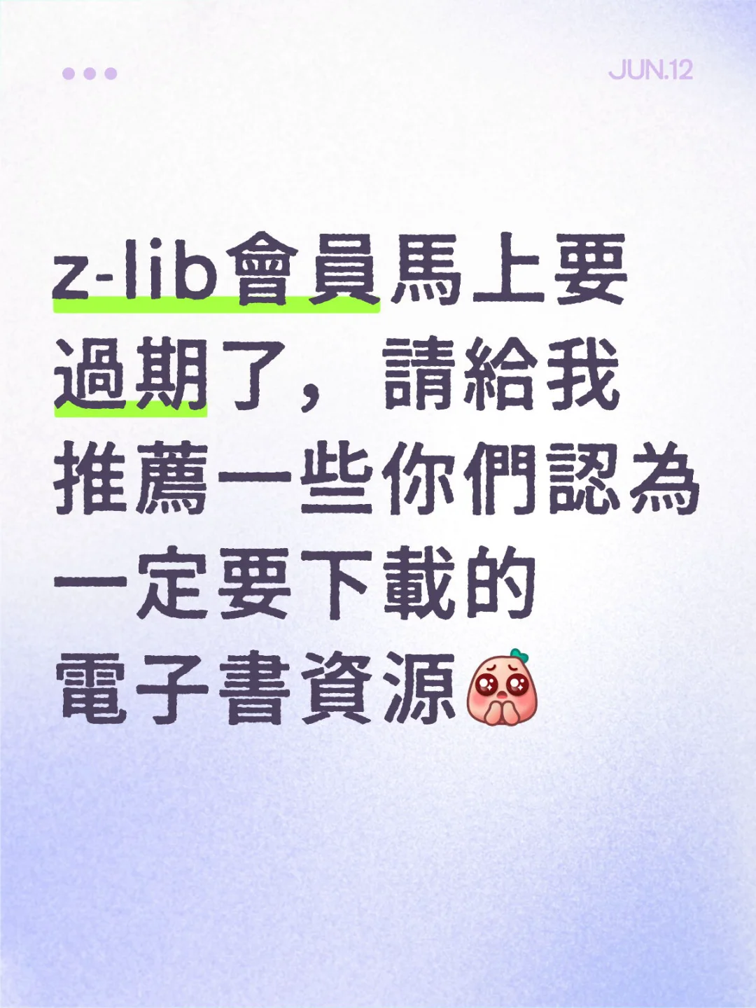 求值得一看的電子書推薦🥰