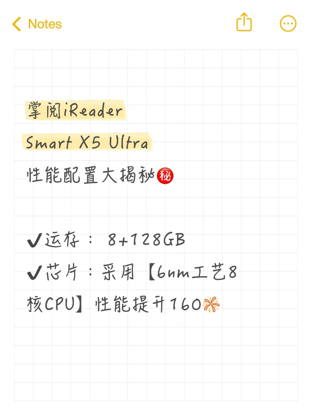 柔性屏显示天花板更新咯