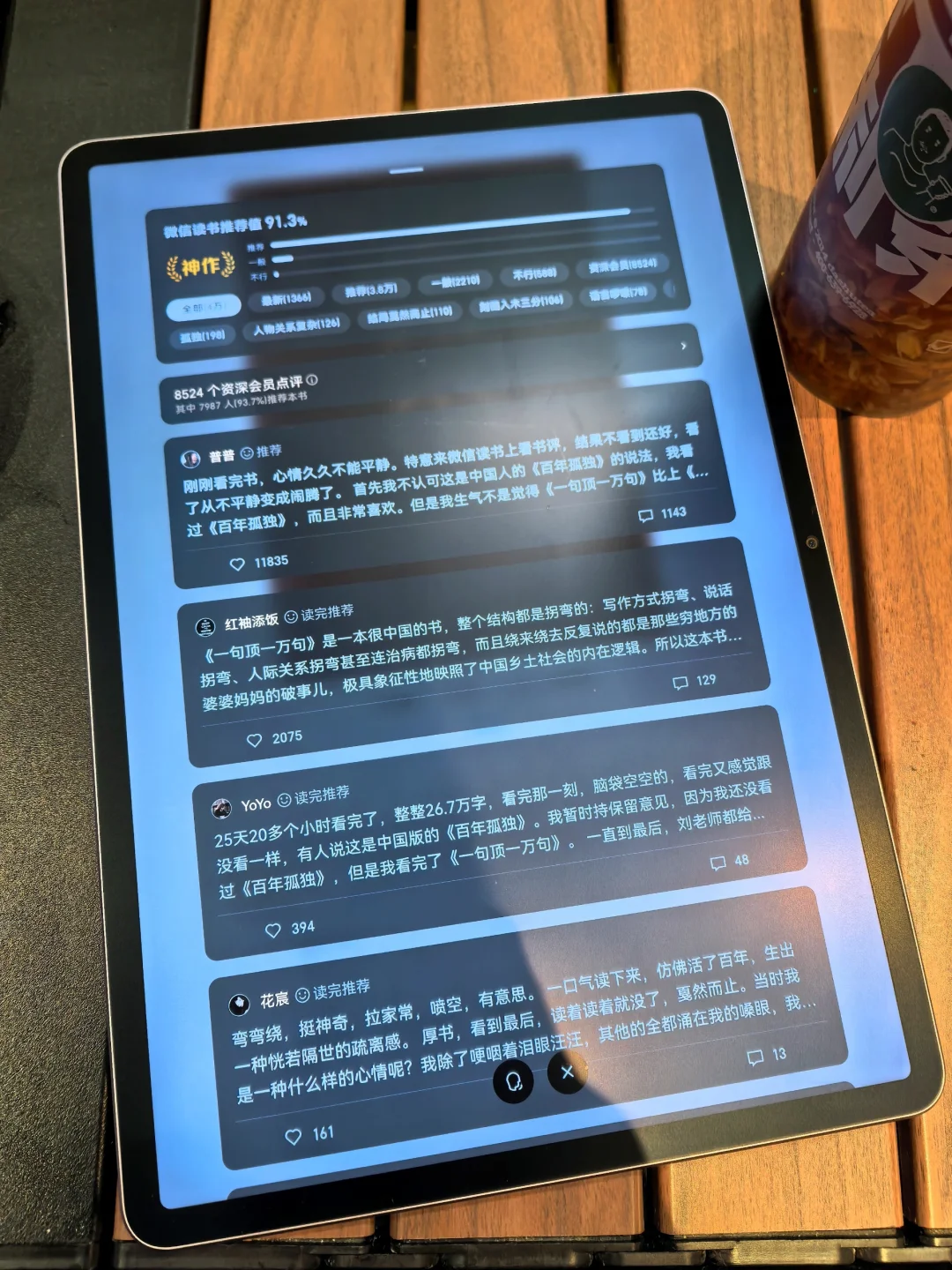 已读八本啦！评价又好用的电子书资源库！！