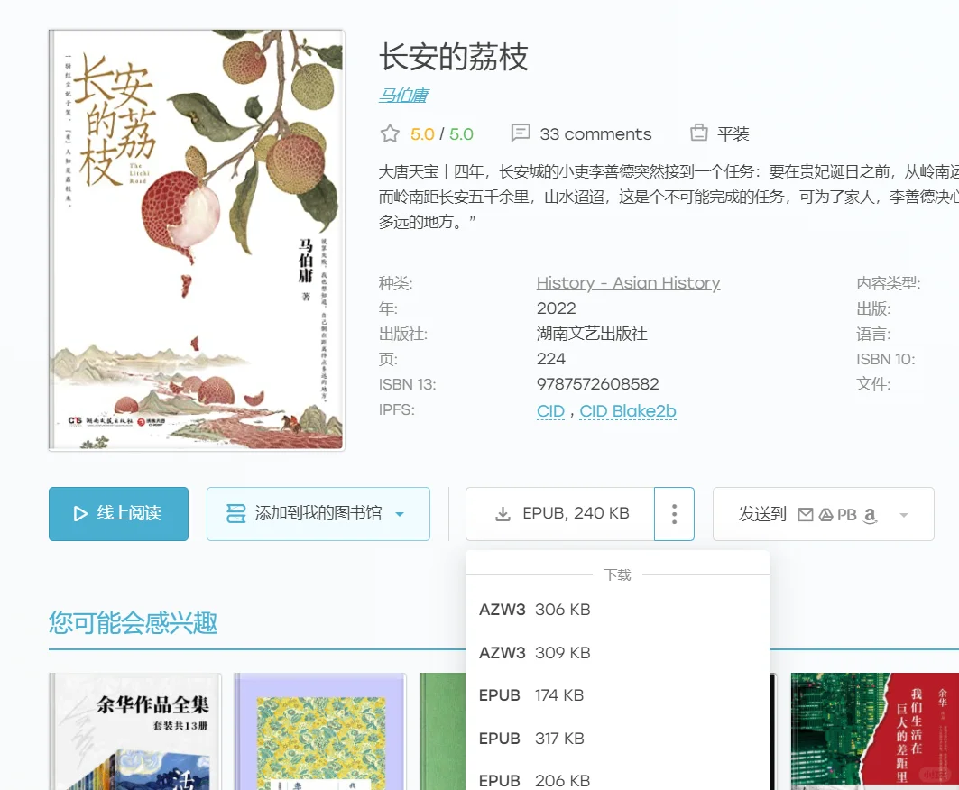 谁懂啊❗️Zlib最新地址 爱书人的福音速来❗️