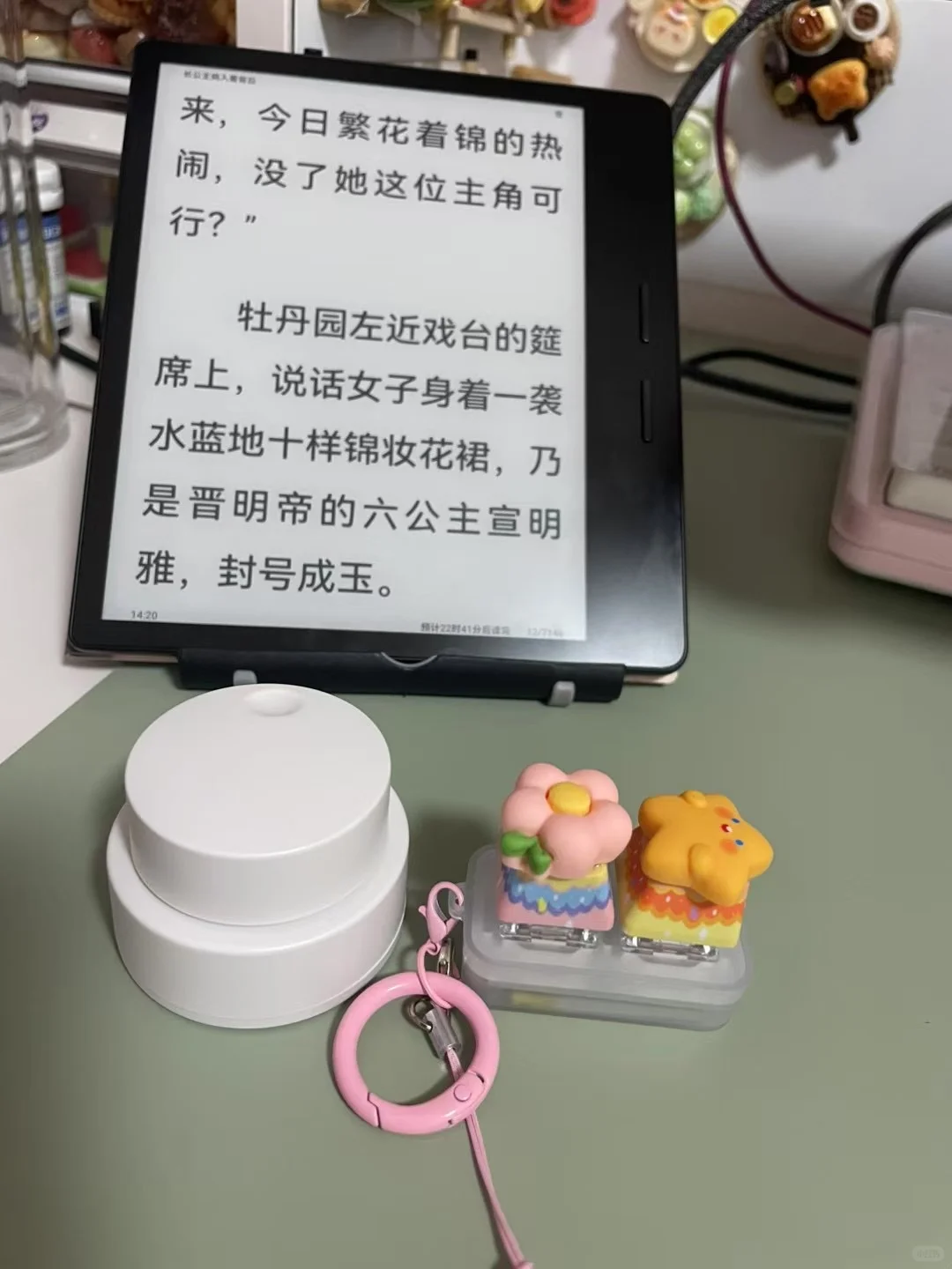 O4长续航版