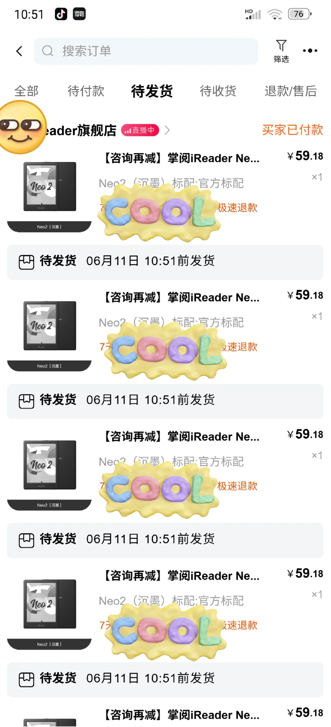 快快快！我凑到iReader了！！热乎的！还有