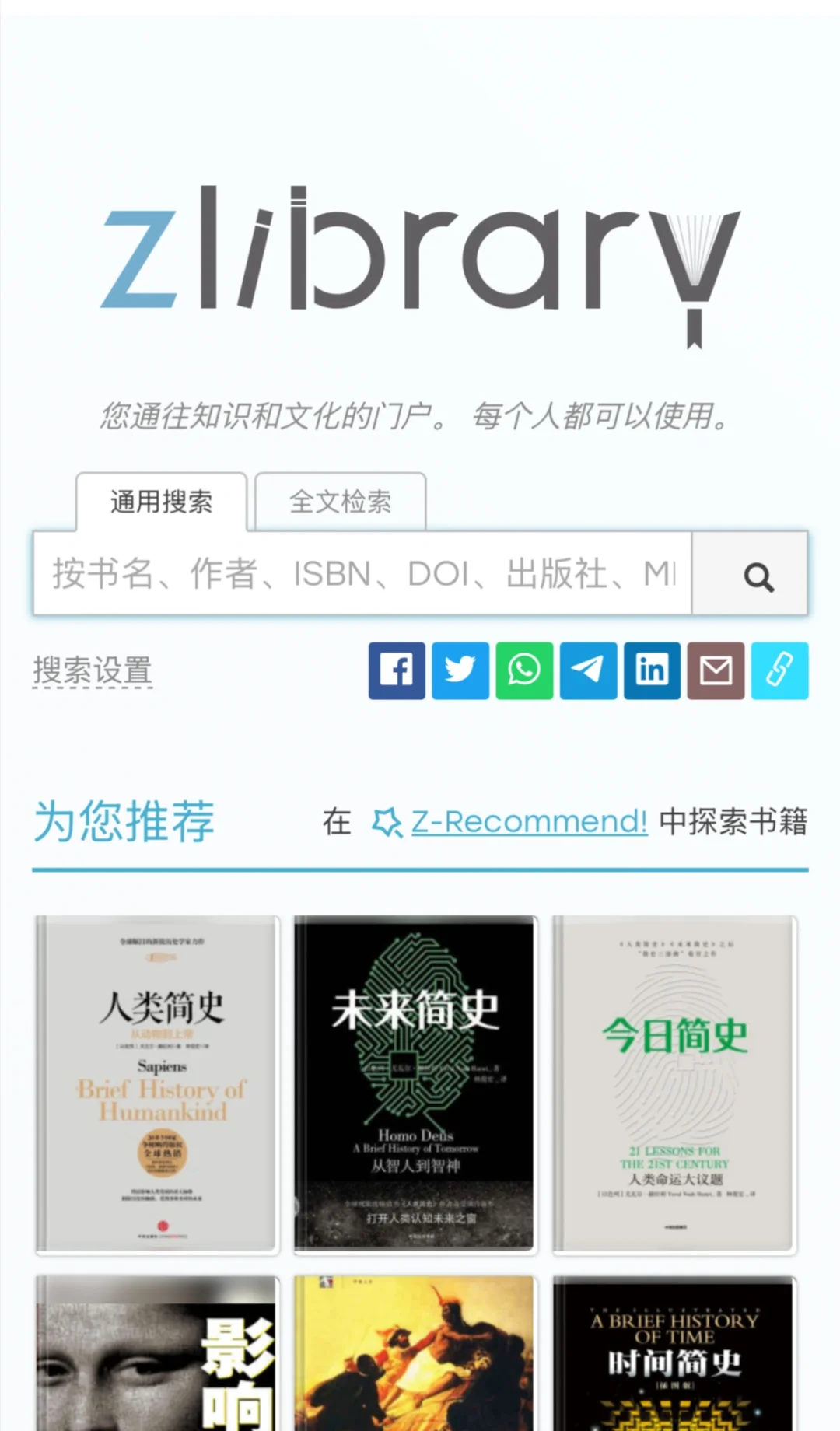 生活 | 终于找到zlib的进入通道了