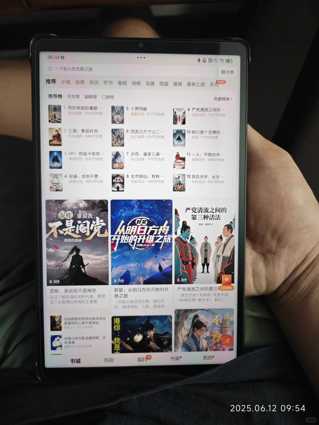 睡前当然要玩玩小玩具啦