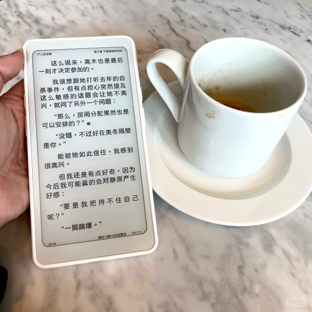 Tango到手，天下我有