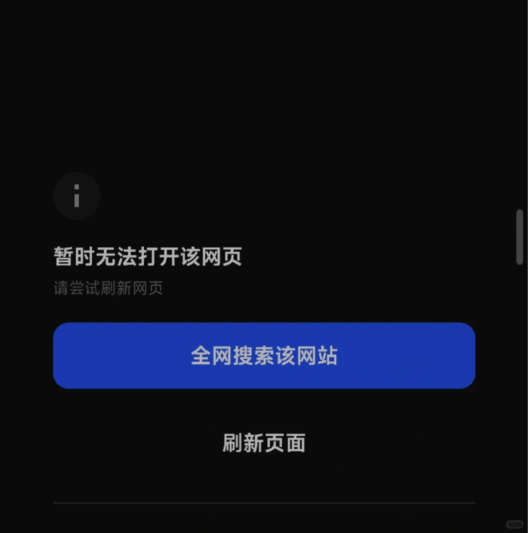 uu们 有z站的新网址吗