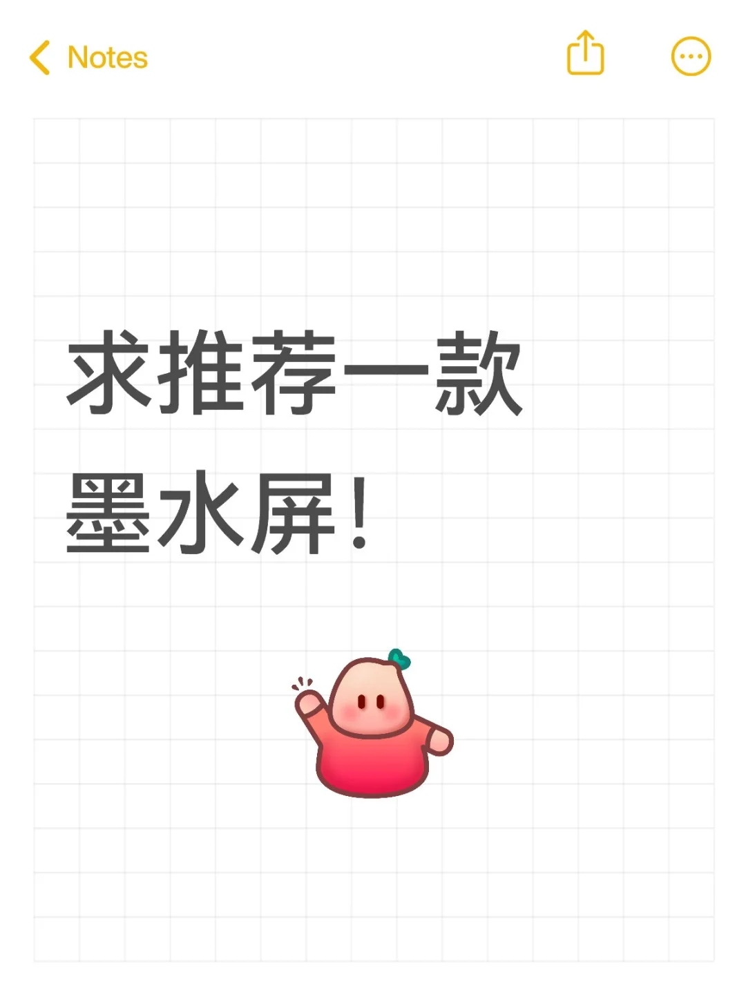 想要入手电纸书，求推荐