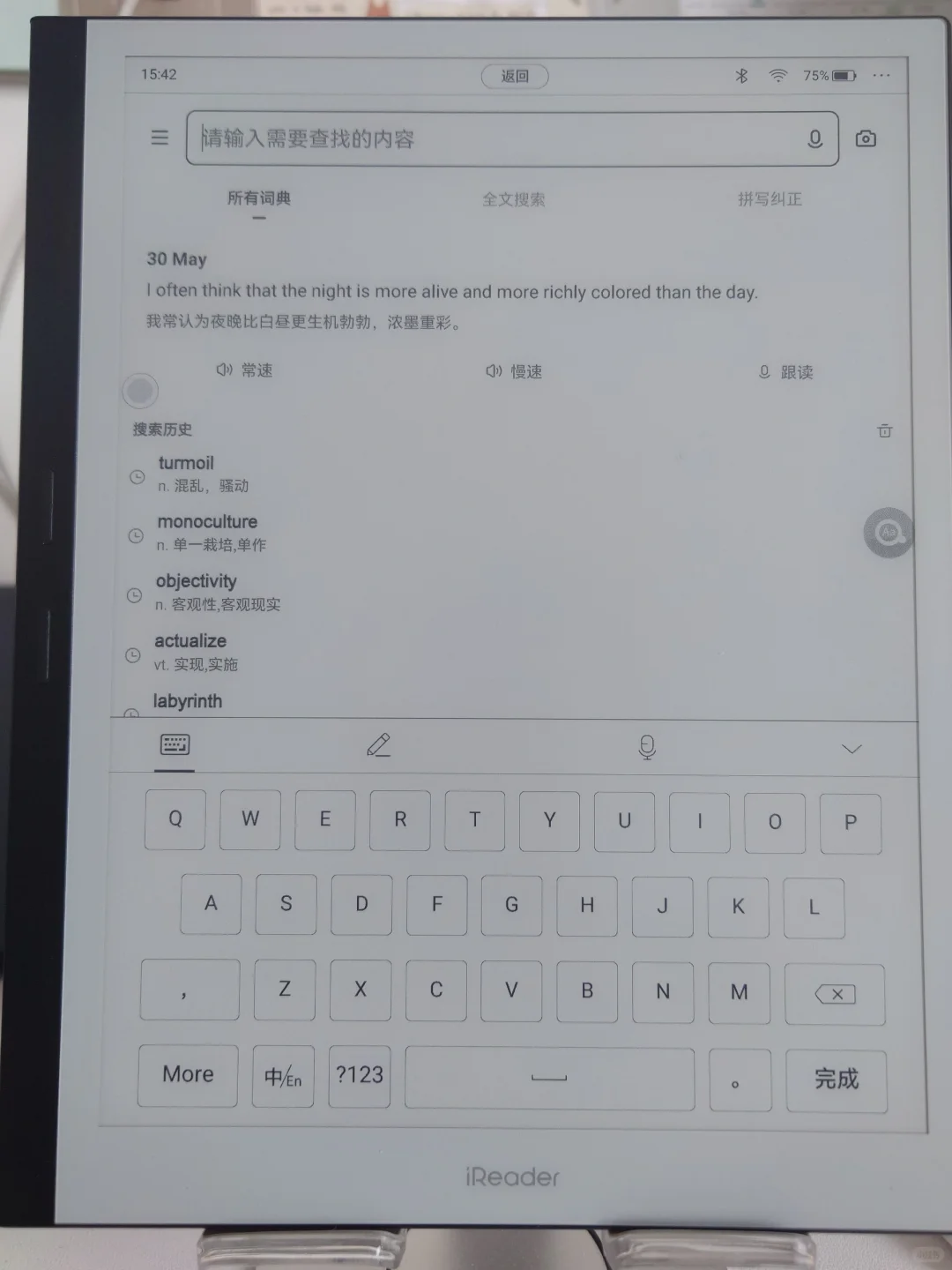 iReader x3pro