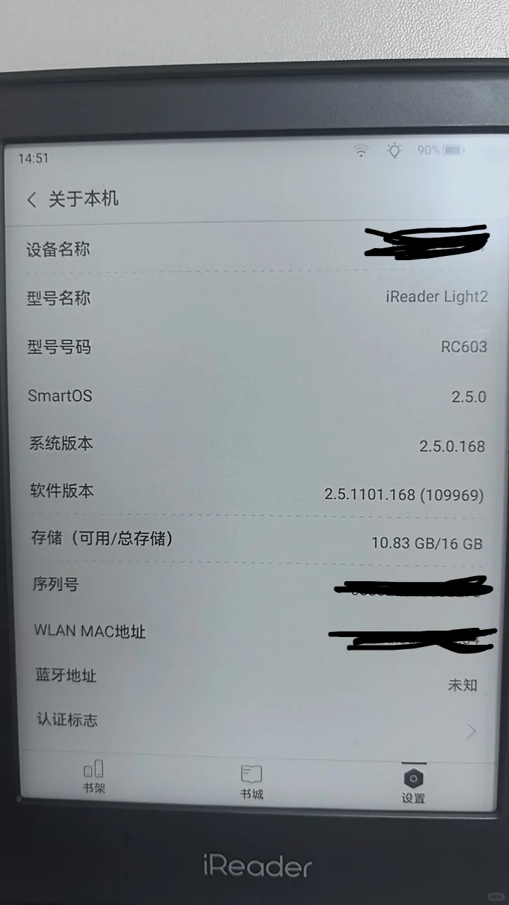 掌阅ireader light2可以买什么样的手写笔
