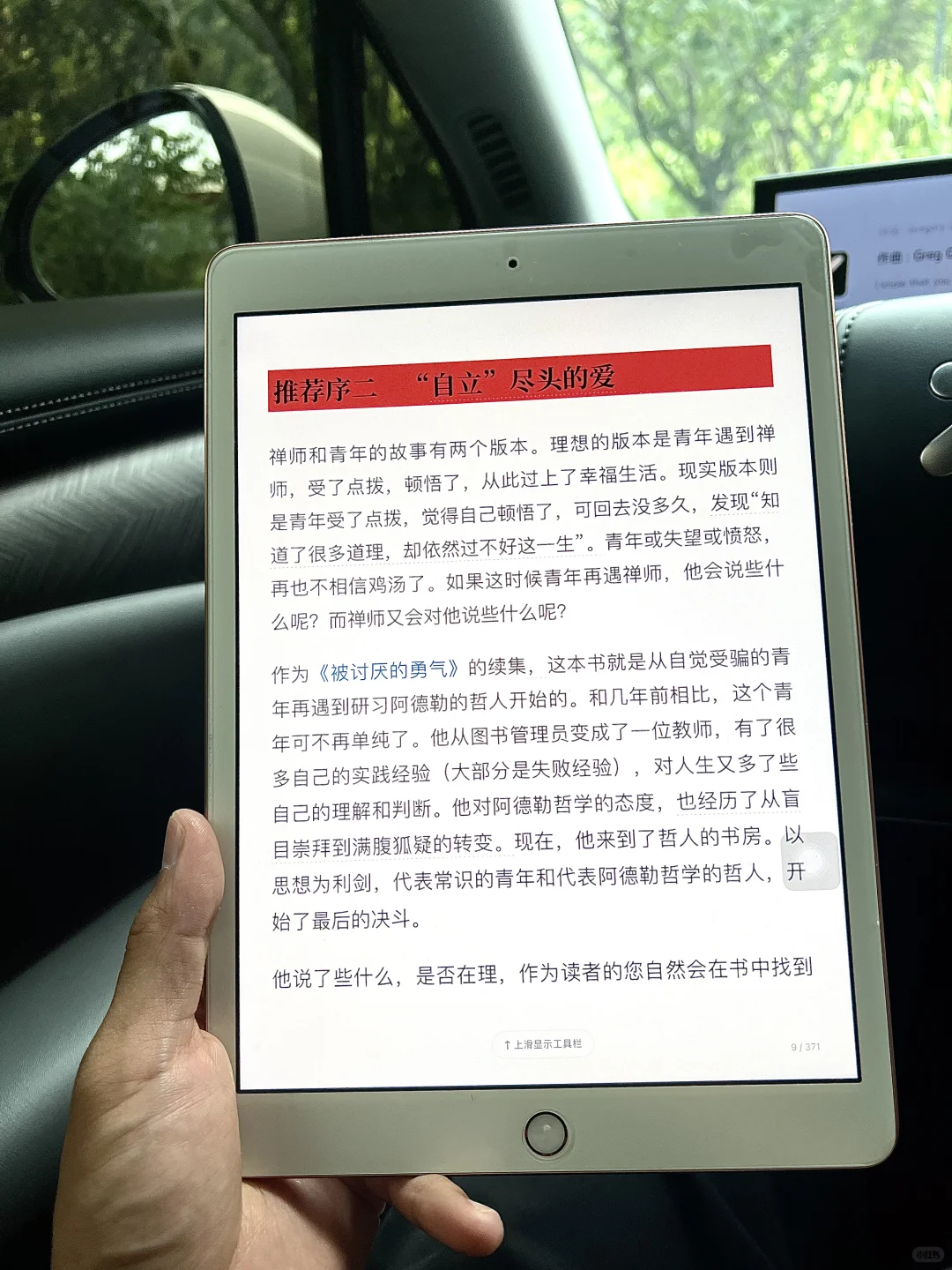 啊啊啊啊，电子书自由啦！！！