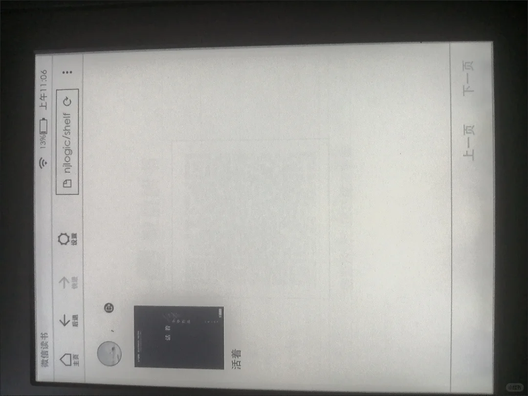 📢 Kindle电子书自由攻略！好书无限畅读